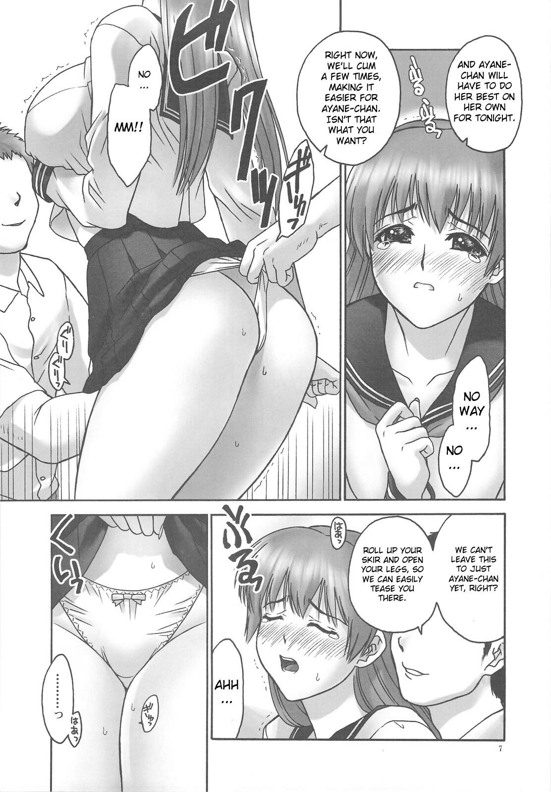(C75) [Hellabunna (Iruma Kamiri)] REI - slave to the grind - REI 06: CHAPTER 05 (Dead or Alive) [English] [CGrascal] page 6 full