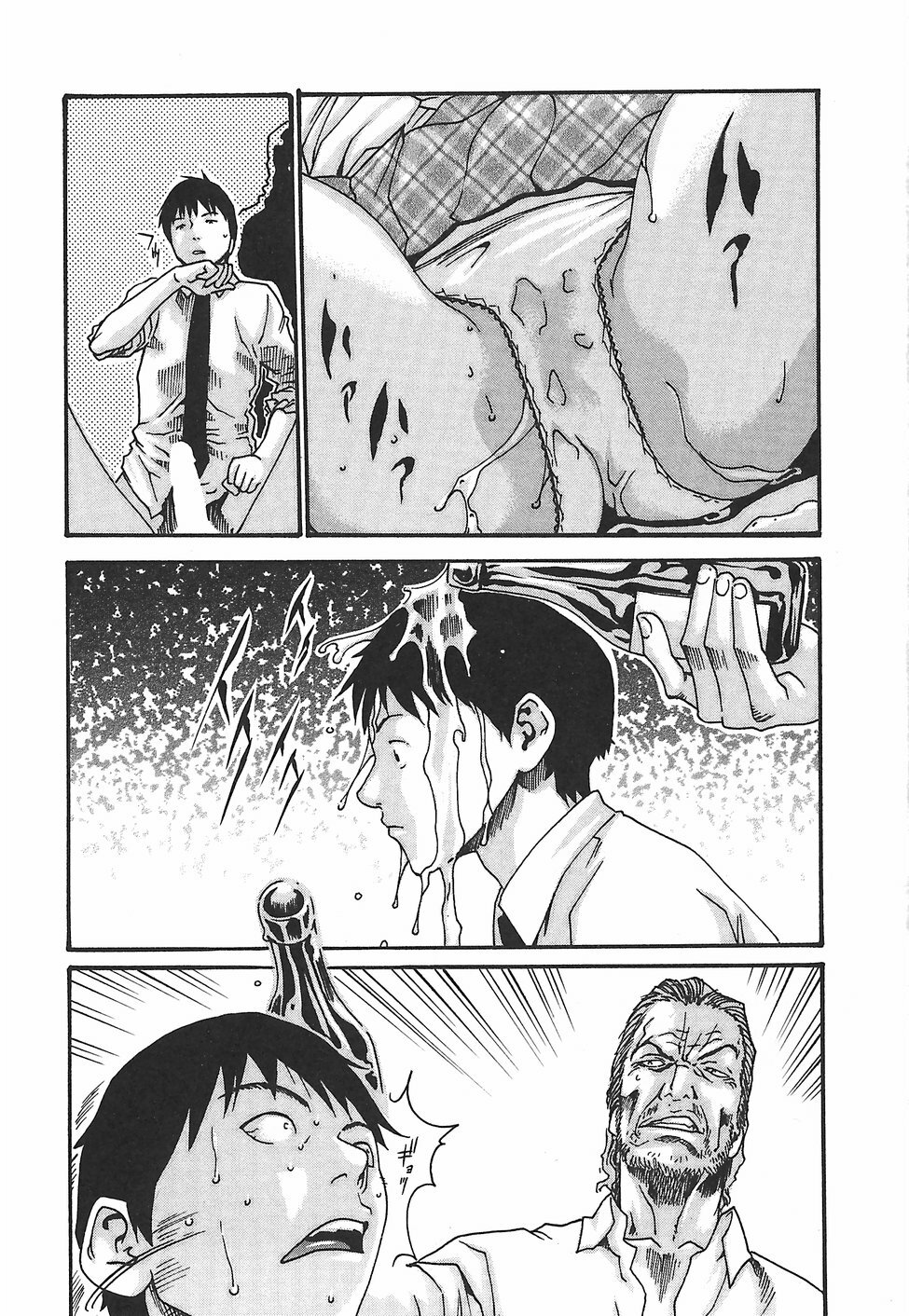 [Haruki] Hishoka Drop - Secretarial Section Drop 2 page 129 full