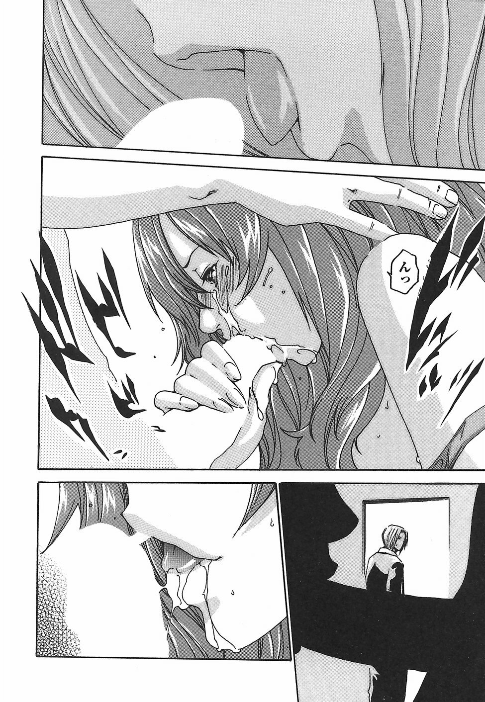 [Haruki] Hishoka Drop - Secretarial Section Drop 2 page 96 full