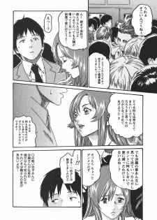 [Haruki] Hishoka Drop - Secretarial Section Drop 2 - page 22