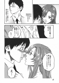 [Haruki] Hishoka Drop - Secretarial Section Drop 2 - page 24