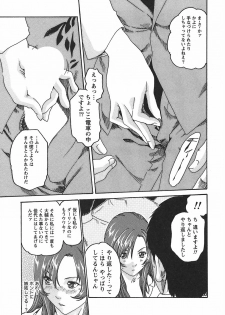 [Haruki] Hishoka Drop - Secretarial Section Drop 2 - page 25