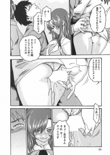 [Haruki] Hishoka Drop - Secretarial Section Drop 2 - page 28