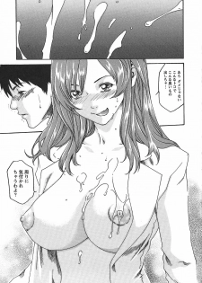 [Haruki] Hishoka Drop - Secretarial Section Drop 2 - page 29