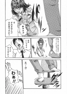 [Haruki] Hishoka Drop - Secretarial Section Drop 2 - page 39