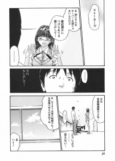 [Haruki] Hishoka Drop - Secretarial Section Drop 2 - page 42