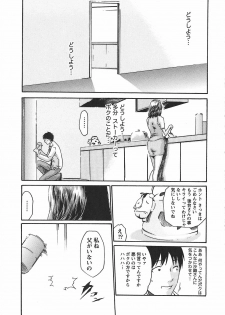 [Haruki] Hishoka Drop - Secretarial Section Drop 2 - page 43