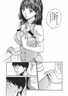 [Haruki] Hishoka Drop - Secretarial Section Drop 2 - page 45