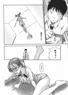 [Haruki] Hishoka Drop - Secretarial Section Drop 2 - page 48