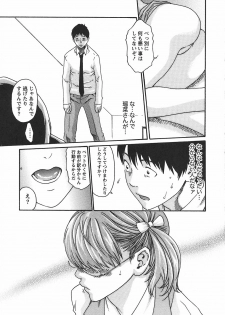 [Haruki] Hishoka Drop - Secretarial Section Drop 2 - page 49