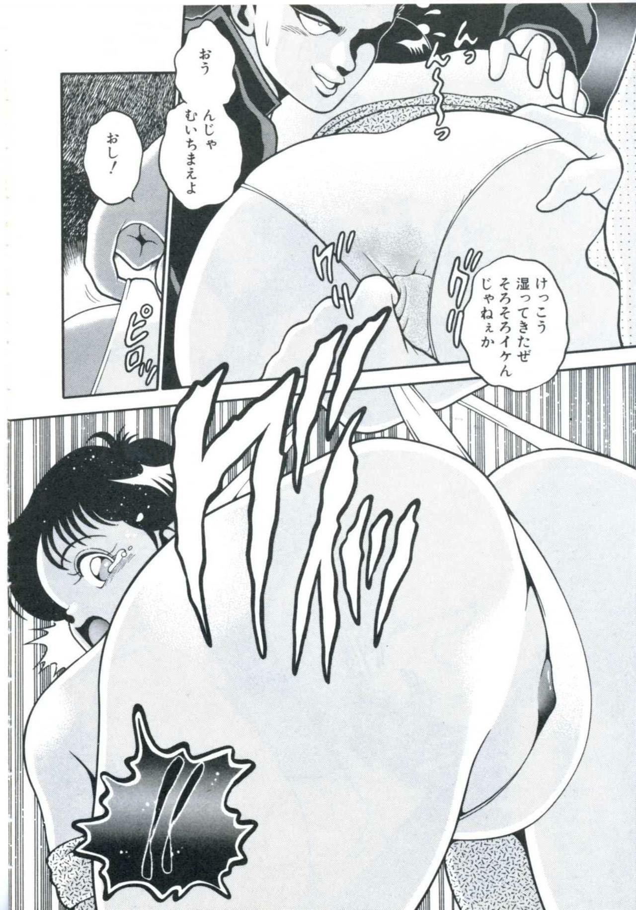 [Chataro] Maru Maru Aidoru page 140 full
