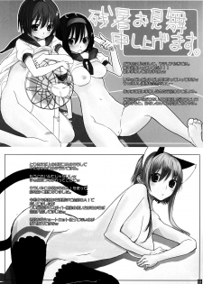 (C73) [Chinnmokunogazinn (materiarucou)] W inspire of the W (Suzumiya Haruhi no Yuuutsu) - page 8