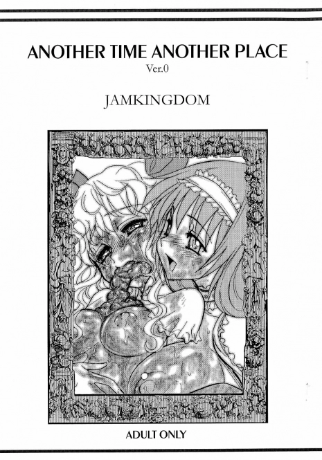 (ABC 3) [Jam Kingdom (Jam Ouji)] ANOTHER TIME ANOTHER PLACE