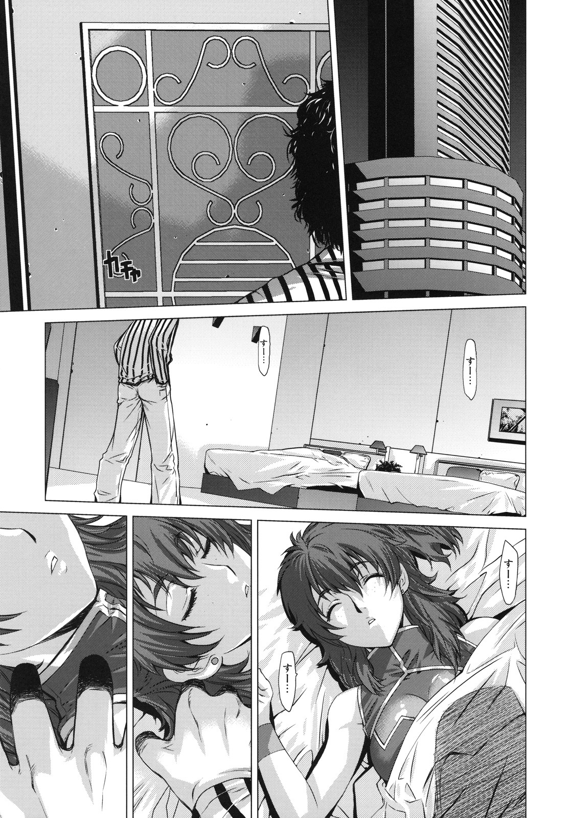 (C75) [Kouchaya (Ootsuka Kotora)] BLACK DIAMOND (Gundam 00) page 6 full