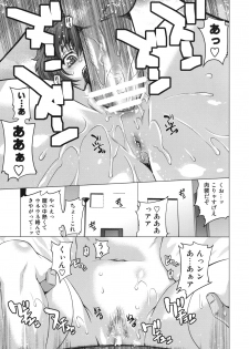 (C75) [Kouchaya (Ootsuka Kotora)] BLACK DIAMOND (Gundam 00) - page 18