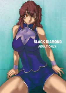 (C75) [Kouchaya (Ootsuka Kotora)] BLACK DIAMOND (Gundam 00) - page 1
