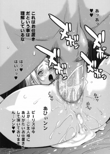 (C75) [Kouchaya (Ootsuka Kotora)] BLACK DIAMOND (Gundam 00) - page 40