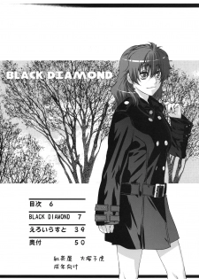 (C75) [Kouchaya (Ootsuka Kotora)] BLACK DIAMOND (Gundam 00) - page 5