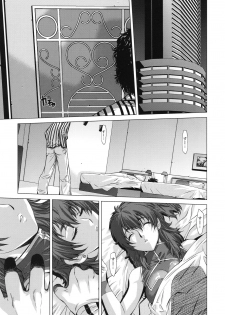 (C75) [Kouchaya (Ootsuka Kotora)] BLACK DIAMOND (Gundam 00) - page 6