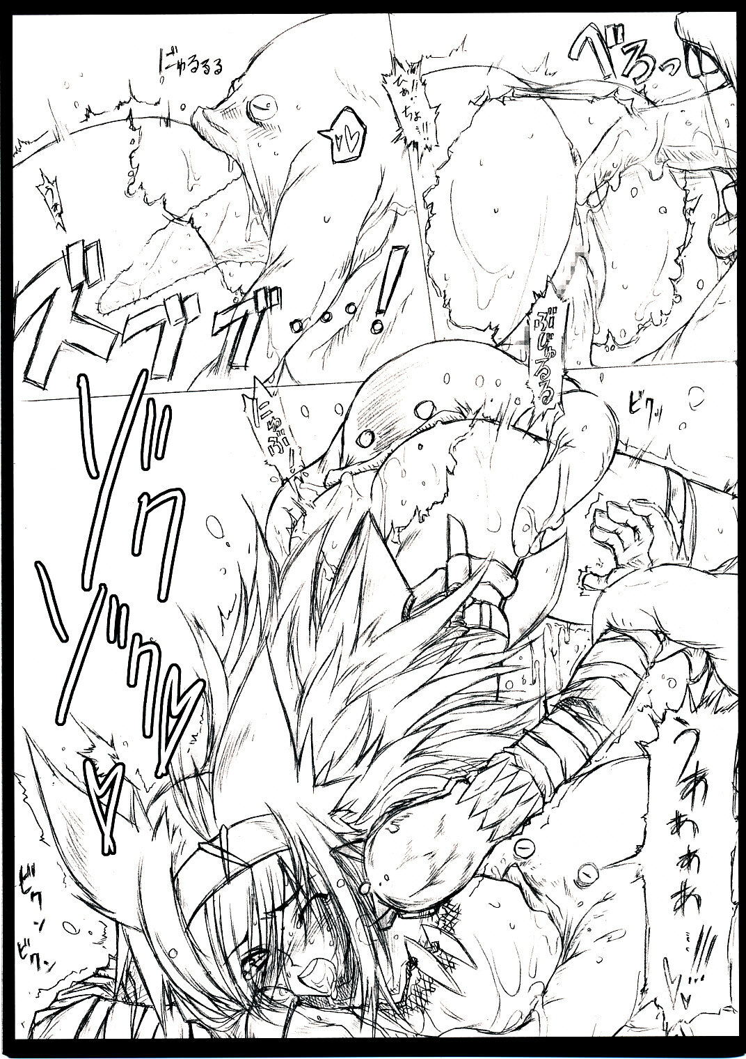 (C75) [Kurumaya (RoGa)] Naruganba S (Monster Hunter) page 8 full