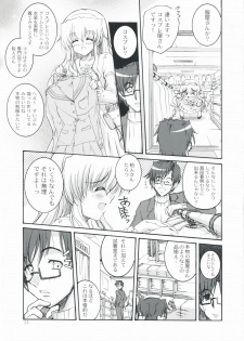 (C75) [Action Mokei (Imaizumi Atsushi)] Seacret Lovers (Nogizaka Haruka no Himitsu) - page 12