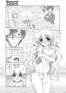 (C75) [Action Mokei (Imaizumi Atsushi)] Seacret Lovers (Nogizaka Haruka no Himitsu) - page 16