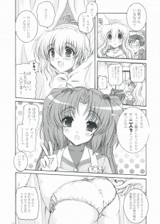 (C75) [Action Mokei (Imaizumi Atsushi)] Seacret Lovers (Nogizaka Haruka no Himitsu) - page 18