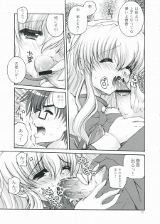 (C75) [Action Mokei (Imaizumi Atsushi)] Seacret Lovers (Nogizaka Haruka no Himitsu) - page 6