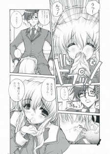 (C75) [Action Mokei (Imaizumi Atsushi)] Seacret Lovers (Nogizaka Haruka no Himitsu) - page 7