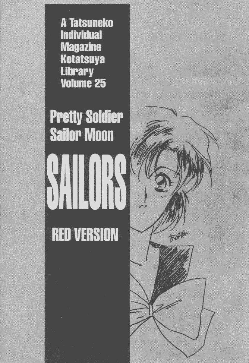 (C43) [Kotatsuya CO.,LTD (Tatsuneko)] SAILORS Red Version (Bishoujo Senshi Sailor Moon) page 1 full