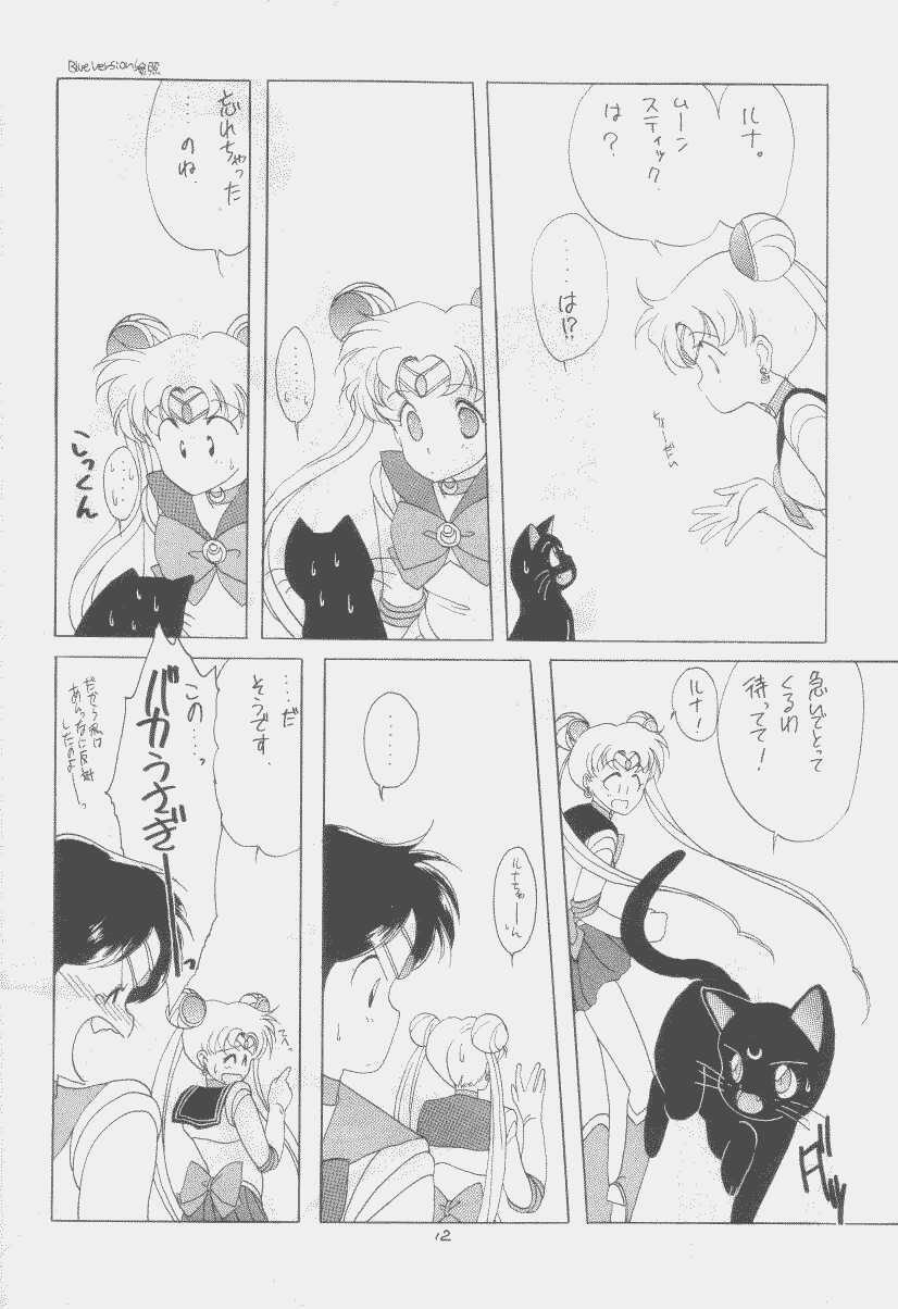 (C43) [Kotatsuya CO.,LTD (Tatsuneko)] SAILORS Red Version (Bishoujo Senshi Sailor Moon) page 10 full