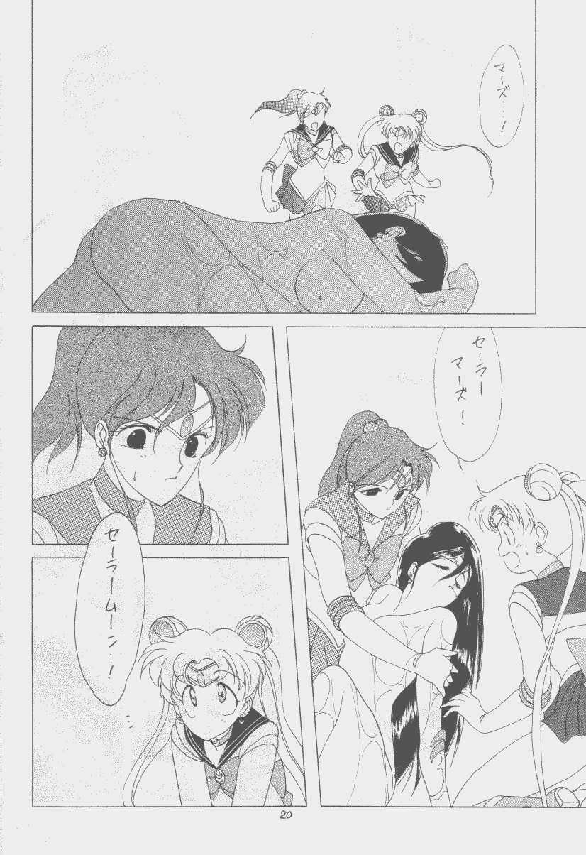 (C43) [Kotatsuya CO.,LTD (Tatsuneko)] SAILORS Red Version (Bishoujo Senshi Sailor Moon) page 18 full