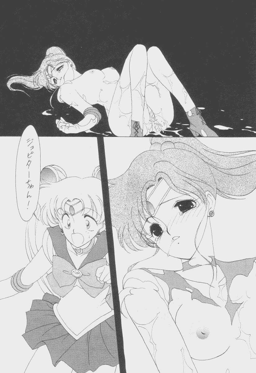 (C43) [Kotatsuya CO.,LTD (Tatsuneko)] SAILORS Red Version (Bishoujo Senshi Sailor Moon) page 29 full