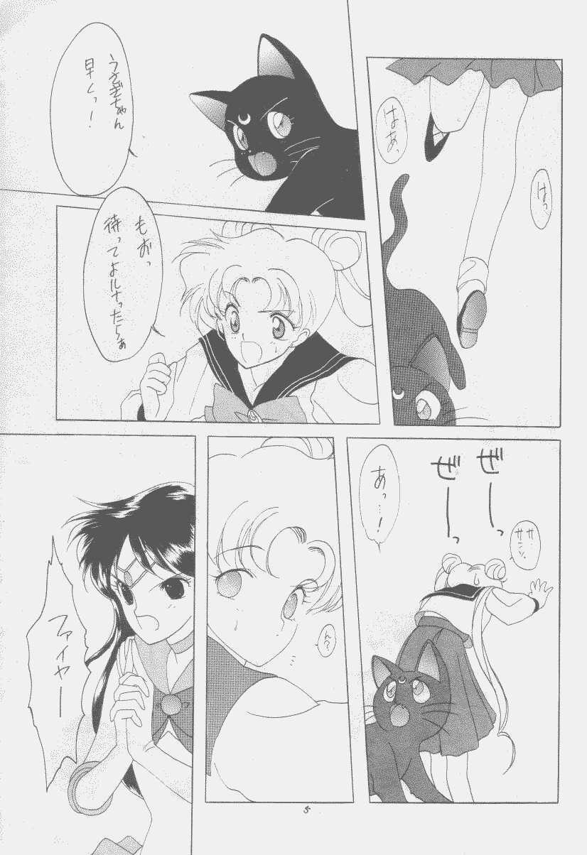 (C43) [Kotatsuya CO.,LTD (Tatsuneko)] SAILORS Red Version (Bishoujo Senshi Sailor Moon) page 3 full