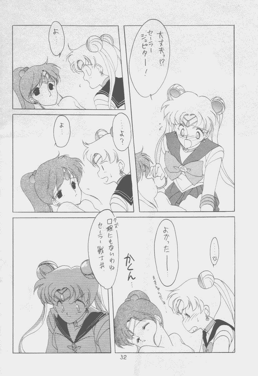 (C43) [Kotatsuya CO.,LTD (Tatsuneko)] SAILORS Red Version (Bishoujo Senshi Sailor Moon) page 30 full