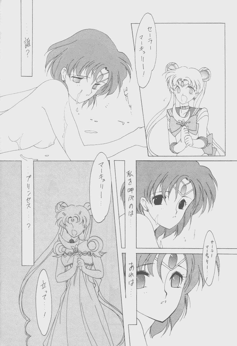 (C43) [Kotatsuya CO.,LTD (Tatsuneko)] SAILORS Red Version (Bishoujo Senshi Sailor Moon) page 47 full