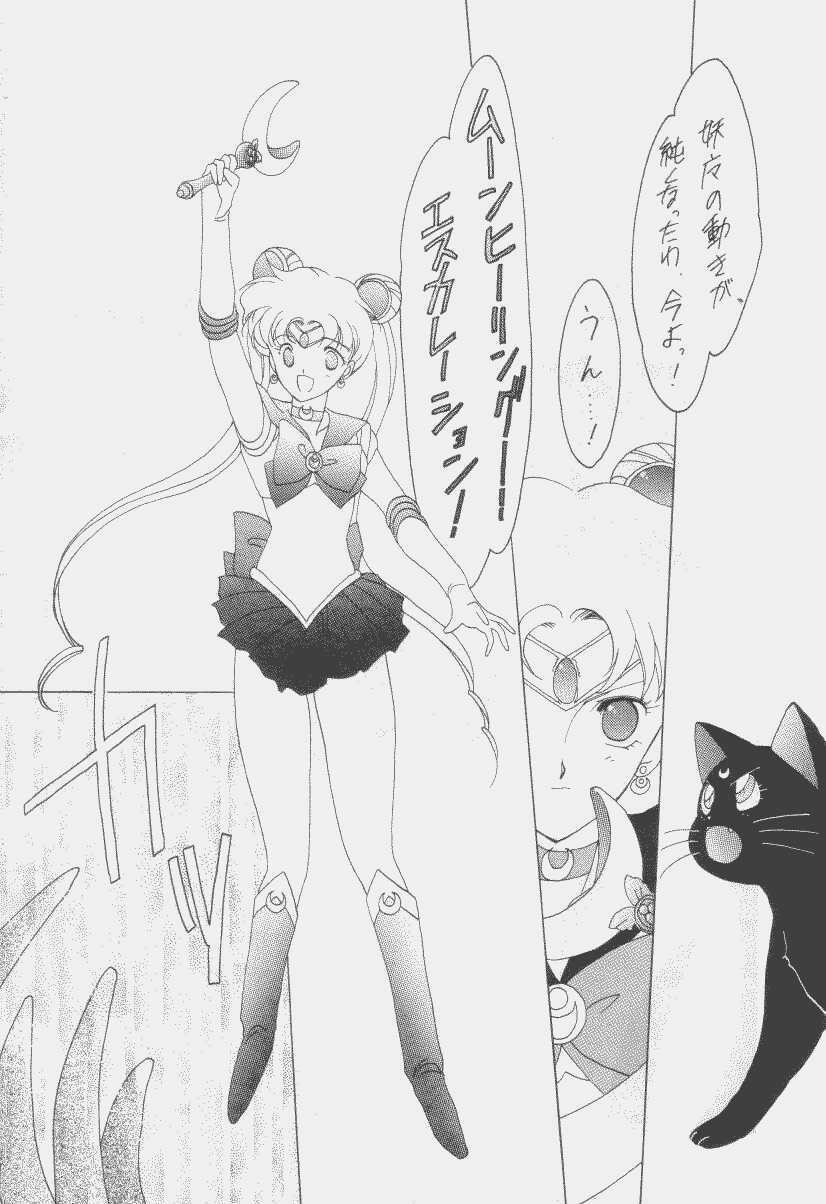 (C43) [Kotatsuya CO.,LTD (Tatsuneko)] SAILORS Red Version (Bishoujo Senshi Sailor Moon) page 50 full