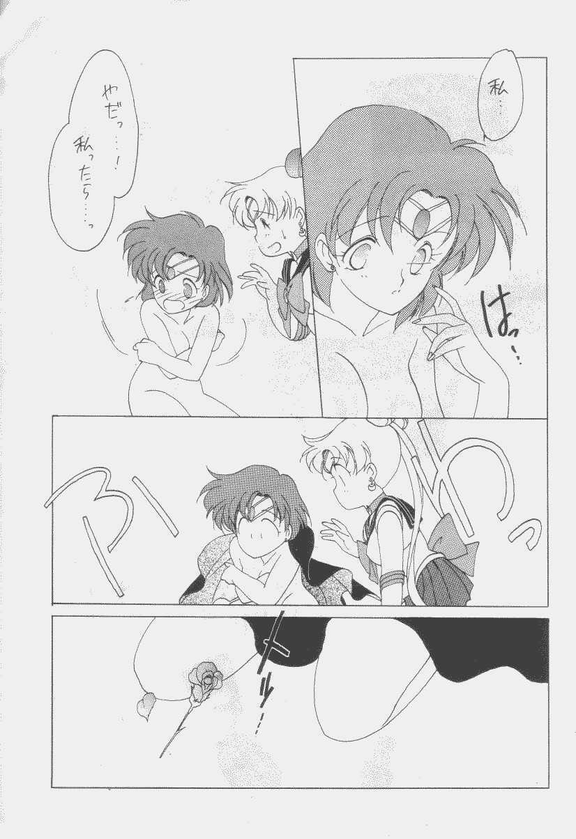 (C43) [Kotatsuya CO.,LTD (Tatsuneko)] SAILORS Red Version (Bishoujo Senshi Sailor Moon) page 55 full