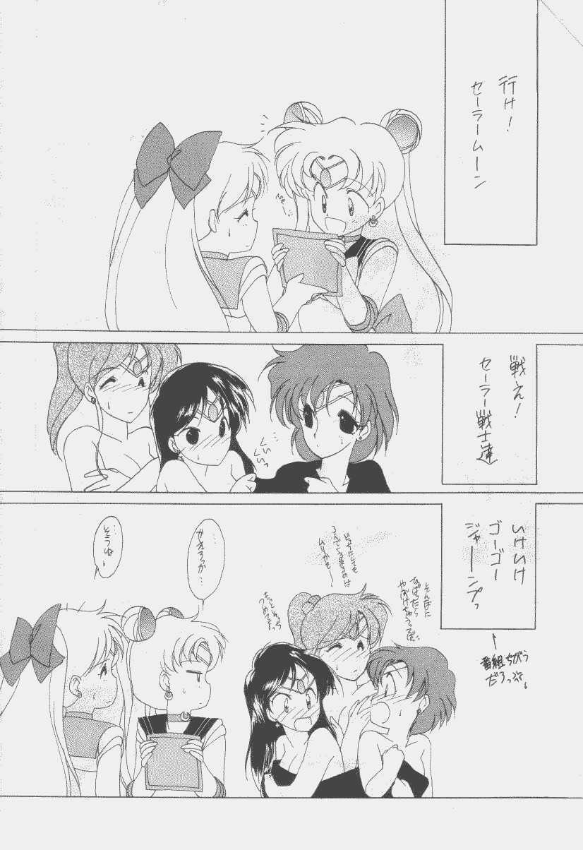 (C43) [Kotatsuya CO.,LTD (Tatsuneko)] SAILORS Red Version (Bishoujo Senshi Sailor Moon) page 58 full