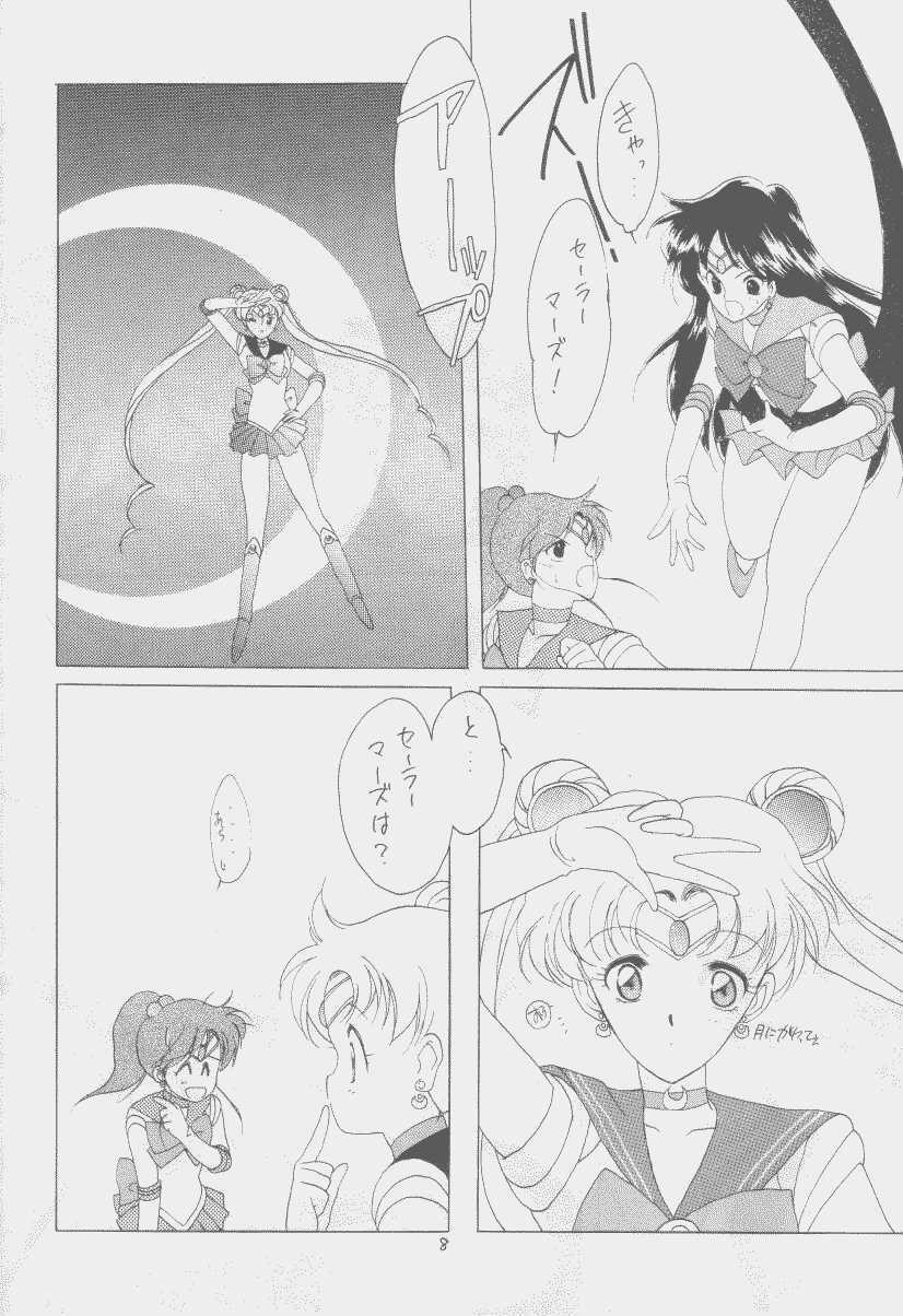 (C43) [Kotatsuya CO.,LTD (Tatsuneko)] SAILORS Red Version (Bishoujo Senshi Sailor Moon) page 6 full