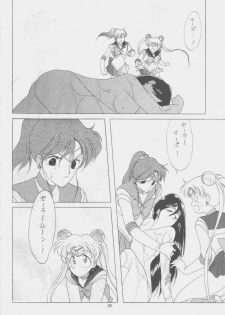 (C43) [Kotatsuya CO.,LTD (Tatsuneko)] SAILORS Red Version (Bishoujo Senshi Sailor Moon) - page 18