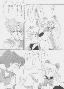 (C43) [Kotatsuya CO.,LTD (Tatsuneko)] SAILORS Red Version (Bishoujo Senshi Sailor Moon) - page 19