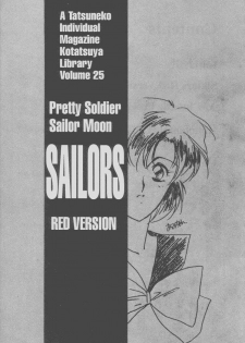 (C43) [Kotatsuya CO.,LTD (Tatsuneko)] SAILORS Red Version (Bishoujo Senshi Sailor Moon)