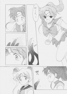 (C43) [Kotatsuya CO.,LTD (Tatsuneko)] SAILORS Red Version (Bishoujo Senshi Sailor Moon) - page 21