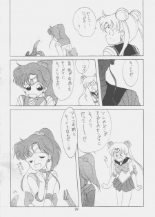 (C43) [Kotatsuya CO.,LTD (Tatsuneko)] SAILORS Red Version (Bishoujo Senshi Sailor Moon) - page 22