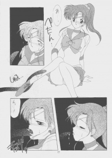 (C43) [Kotatsuya CO.,LTD (Tatsuneko)] SAILORS Red Version (Bishoujo Senshi Sailor Moon) - page 23