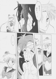 (C43) [Kotatsuya CO.,LTD (Tatsuneko)] SAILORS Red Version (Bishoujo Senshi Sailor Moon) - page 32