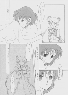 (C43) [Kotatsuya CO.,LTD (Tatsuneko)] SAILORS Red Version (Bishoujo Senshi Sailor Moon) - page 47