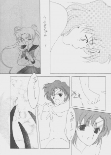 (C43) [Kotatsuya CO.,LTD (Tatsuneko)] SAILORS Red Version (Bishoujo Senshi Sailor Moon) - page 49