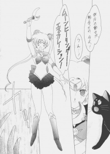 (C43) [Kotatsuya CO.,LTD (Tatsuneko)] SAILORS Red Version (Bishoujo Senshi Sailor Moon) - page 50